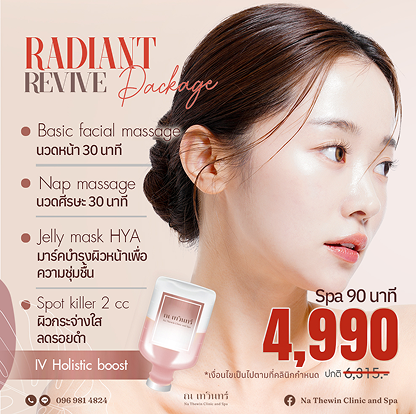 459491590_1068635588309849_2332410154428400148_n