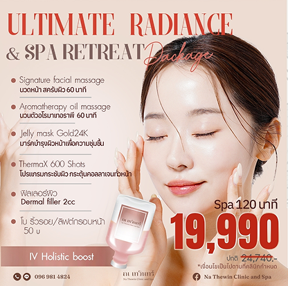 459605667_1068635691643172_2852017452468064176_n