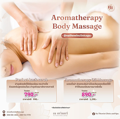 LINE_ALBUM_ณ เทวินทร์ สปา_241211_3